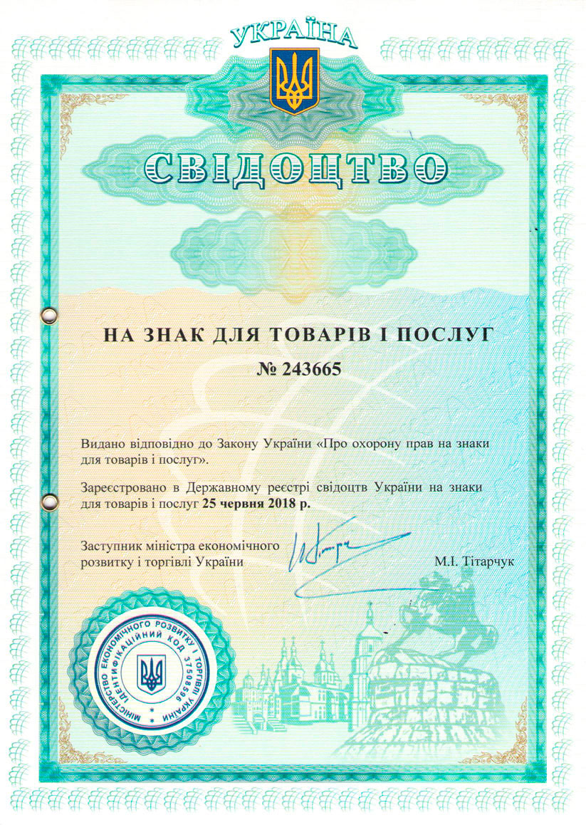 сертифікат1