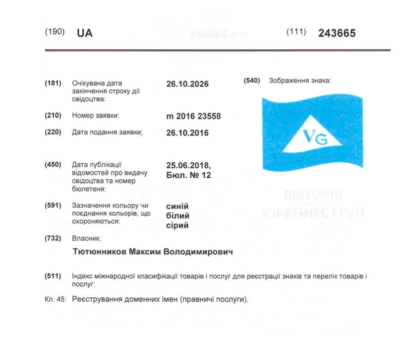 сертифікат2